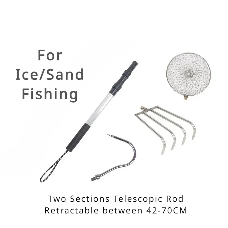 Stainless Steel Telescopic Rod - Ice Pick Pick 评论和价格